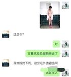 曝光宁夏红寺堡的母狗索雷芳，背着她老公给别人当母狗