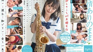 SDAB-186 ぼくのことが大好きなブラスバンド部のマドンナ・のんちゃん(ハート)休み時間におしゃべりしたり放課後いっしょに帰ったりして毎日最高の気分♪ 花門のん