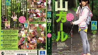 IPZ (@_@) JAV 破壞破 694 希島あいり