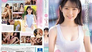 SSIS (@_@) JAV 破壞破 405 坂井なるは