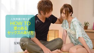 01 ٩(๑`^´๑)۶ JAVun 星崎アンリ