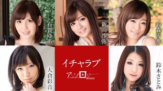 02 A ٩(๑`^´๑)۶ JAVun 有賀ゆあ,新山沙弥,鈴森汐那