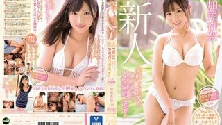 IPX (@_@) JAV 破壞破 422 加美杏奈