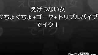 Japanese Girl Masturbating on Webcam