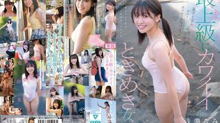 CAWD-952 某アイドル最終オーディションまで勝ち残った美少女をみつけちゃった！いま最上級にカワイイときめき女子 浅海なみ AV DEBUT