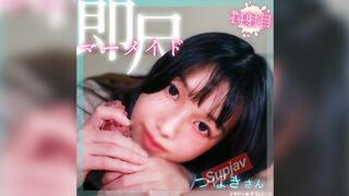 2707381 (灬ºωº灬) JAV