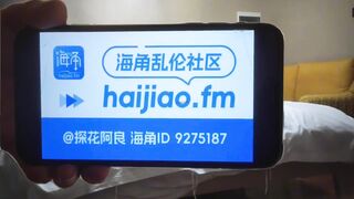 【精品猎艳】阿良探花_害羞萌萌的童颜巨乳少女_小穴也是粉粉的_超紧致套套都要被夹掉_快感来的很汹涌很上头