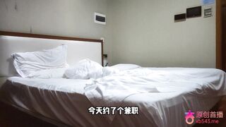 探花【大宇】❤️约了个兼职女大学生生人美逼遭罪操完欲求不满自己在床上扣逼