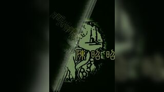 新江山美人 (2004)