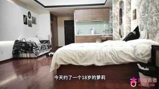 探花【书生】❤️约了一个18岁的萝莉长相甜美出来兼职当小富婆淫叫声很好听下面水也很多最后偷偷拔套差点内射她