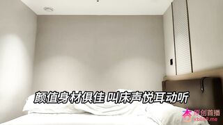 探花【花匠】❤️约了一个模特大赛获奖佳丽颜值身材俱佳叫床声悦耳动听也很听话各种姿势做了一遍做得满身大汗酣畅淋漓