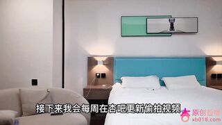 探花小小鸟❤️约炮06年刚下海的小妹腰细屁股大