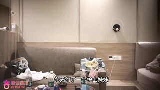 探花鱼知欢两次才约到的❤️护士兼职妹妹下面粉嫩紧致刚干一会就开始倒沫子