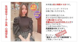 2783439 (๑•̀ㅁ•́๑) JAV