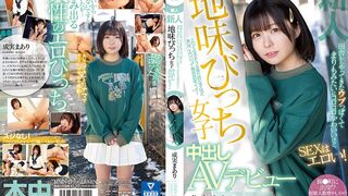 HMN (@_@) JAV 破壞版 173 成実まあり