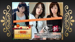 16 (o^^o)♪ JAVun Gold Pack 20歳