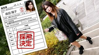 634 (=´ω`=) JAVun 森田陽子