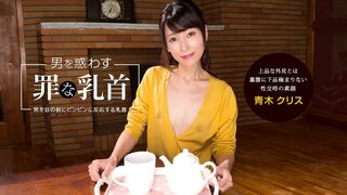 19 (✪ω✪) JAVun 青木クリス