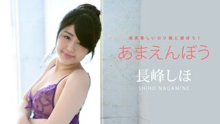 27 ٩(๑`^´๑)۶ JAVun 長峰しほ