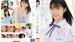 MIDV (@_@) JAV 破壞版 157 一宮希帆