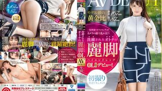 DIC (@_@) JAV 破壞版 095 生田望美