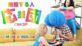 3569 (oﾟωﾟo) JAVun