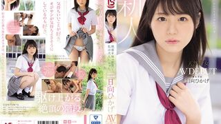 MUDR (@_@) JAV 破壞版 200 日向ひかげ