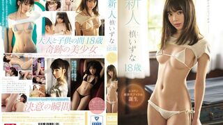 SSNI (@_@) JAV 破壞版 742 槙いずな