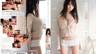 SOE (@_@) JAV 破壞版 941 夢乃あいか