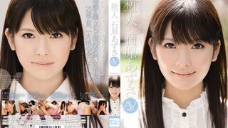 SOE (@_@) JAV 破壞版 959 石原あずさ