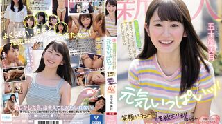 MIFD-220 新人 出会い系アプリで東京イケメン卍チ○ポとマッチングSEXしたくて上京してきた☆ 元気いっぱいッ！笑顔がキュートで性欲モリモリ娘ちゃんAV DEBUT 五十嵐美月