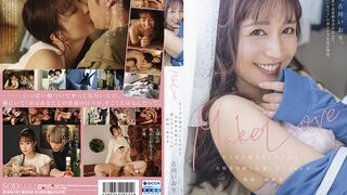 STARS-701 Make Love たくさん遠回りしたけれど、大好きな彼との愛し合うSexが結局…