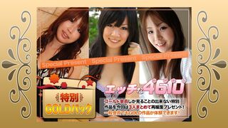 03 (ToT) JAVun Gold Pack 20歳