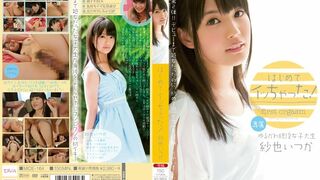 MIDE (@_@) JAV 破壞版 164 紗也いつか
