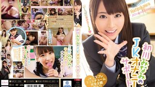MIDE (@_@) JAV 破壞版 296 初川みなみ
