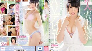 MIDE (@_@) JAV 破壞版 598 志田雪奈