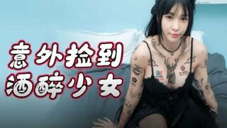 Picked up an Asian Whore on the Street and Fucked her with Big Cumshot - Amateur Dirty Asian Teen Picked Up and Fucked