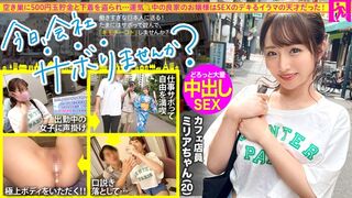 300MIUM (@_@) JAV 破壞版 860 広瀬えりか