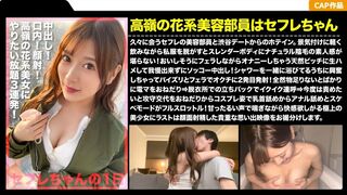 476MLA (@_@) JAV 破壞版 101 藤井レイラ