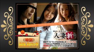 17 (o^^o)♪ JAVun Gold Pack 20歳