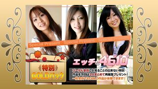 03 (ToT) JAVun Gold Pack 20歳