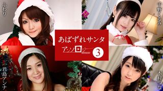 14 ٩(๑`^´๑)۶ JAVun ふわり,千野くるみ,君島アンナ,木村つな