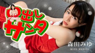 22 ٩(๑`^´๑)۶ JAVun 森田みゆ