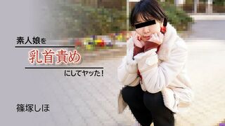 2934 (@_@) JAVun 篠塚しほ