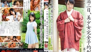 ABP (@_@) JAV 破壞版 190 雲乃亜美