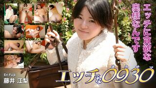 08 (^o^) JAVun 藤井 江梨 29歳