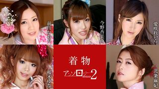 05 A ٩(๑`^´๑)۶ JAVun 前田かおり,今野杏美南,愛咲れいら