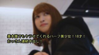 2979 (@_@) JAVun あやか