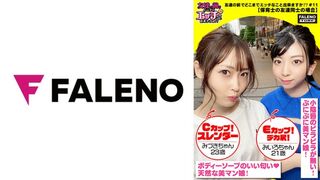 406FTHT (@_@) JAV 破壞版 093 みづきちゃん,みいろちゃん