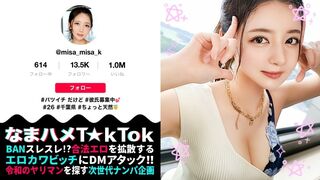 MAAN (@_@) JAV 破壞版 832 美咲かんな